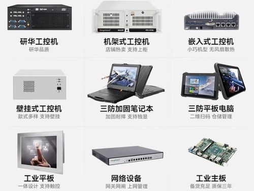 東田工控 以客戶為中心的工業(yè)電腦品牌，全方位服務(wù)優(yōu)勢(shì)解析